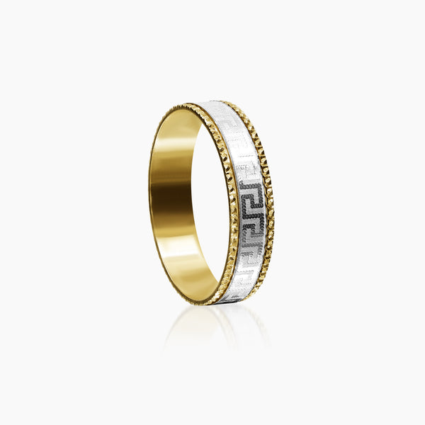 TWO-TONE GREEK PATTERN WEDDING RING IN (ITALIAN) 14K YELLOW GOLD AND WHITE GOLD